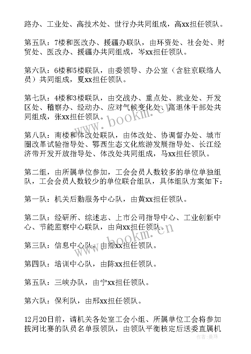 2023年春节活动的画简单又漂亮 春节活动方案(汇总7篇)