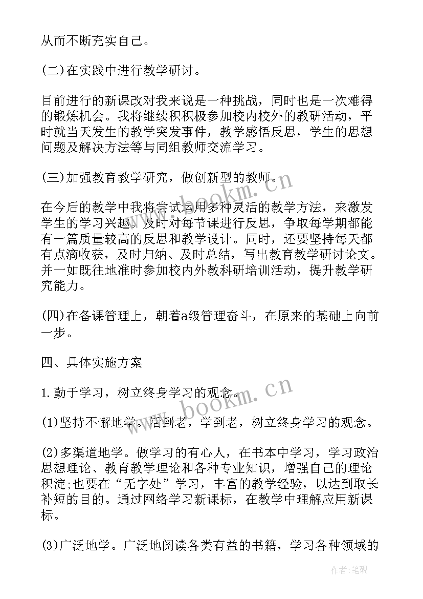 2023年小学英语社团工作计划 小学英语社团活动方案(模板5篇)