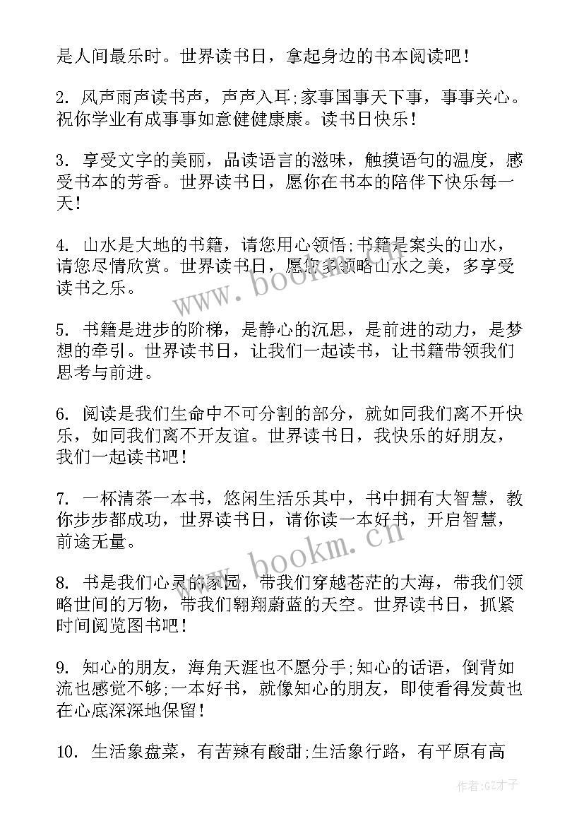 最新读书手抄报版空白 第一名读书手抄报(优质5篇)