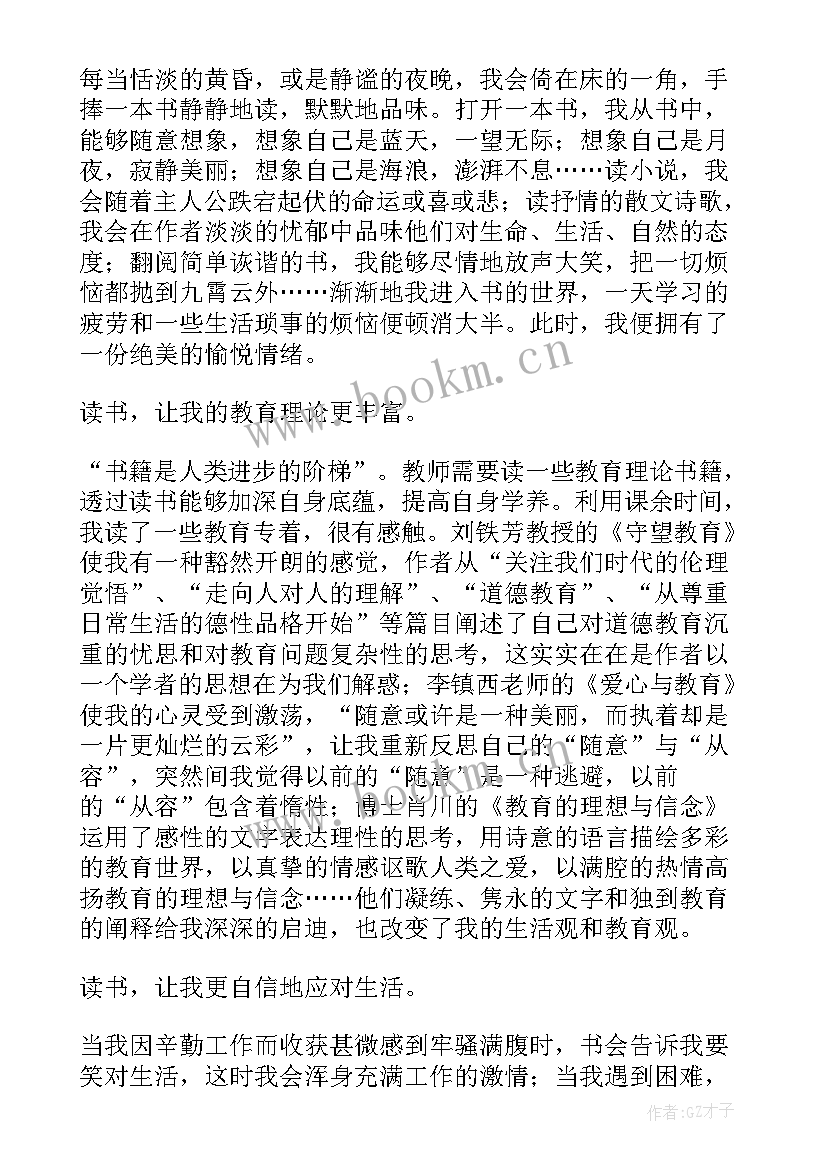 最新读书手抄报版空白 第一名读书手抄报(优质5篇)