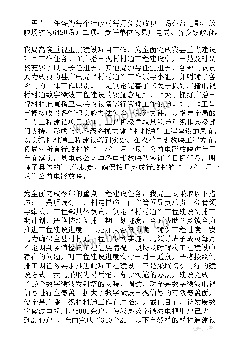 2023年建设项目安全预评价报告是不是办理立项时候提供(大全5篇)