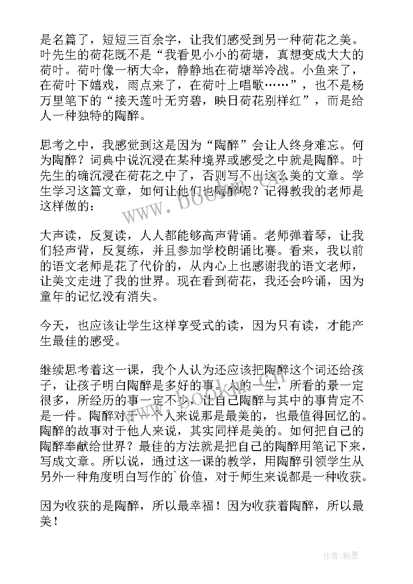 最新三年级语文教学反思(通用7篇)