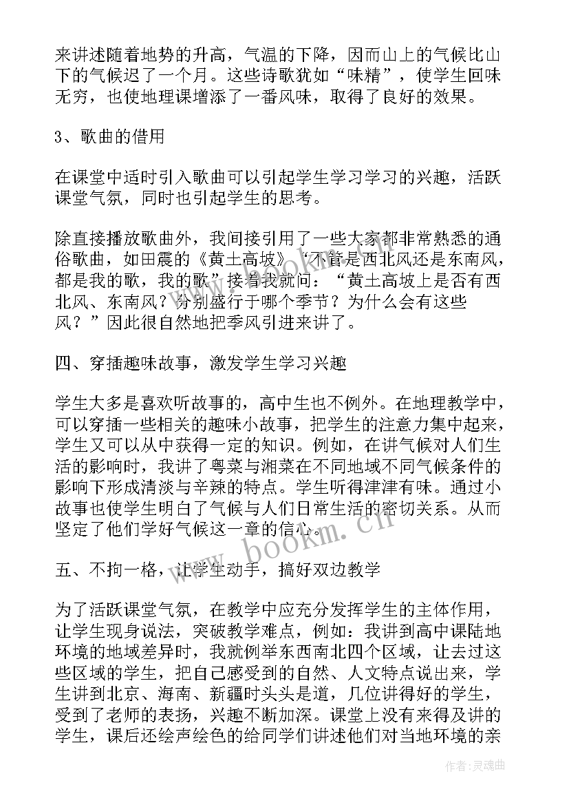 2023年初中秋季学期教学计划 第一学期初中语文教研组教学工作计划(实用5篇)