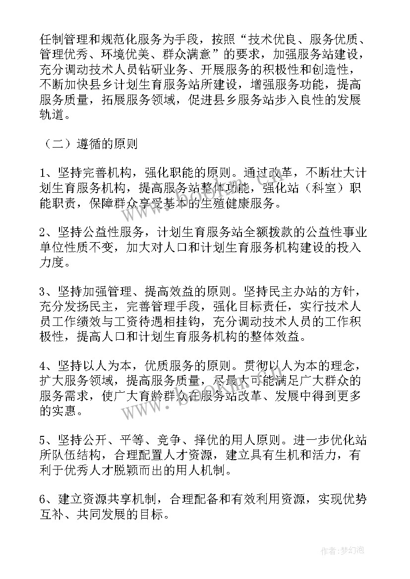 大型活动策划(优质5篇)