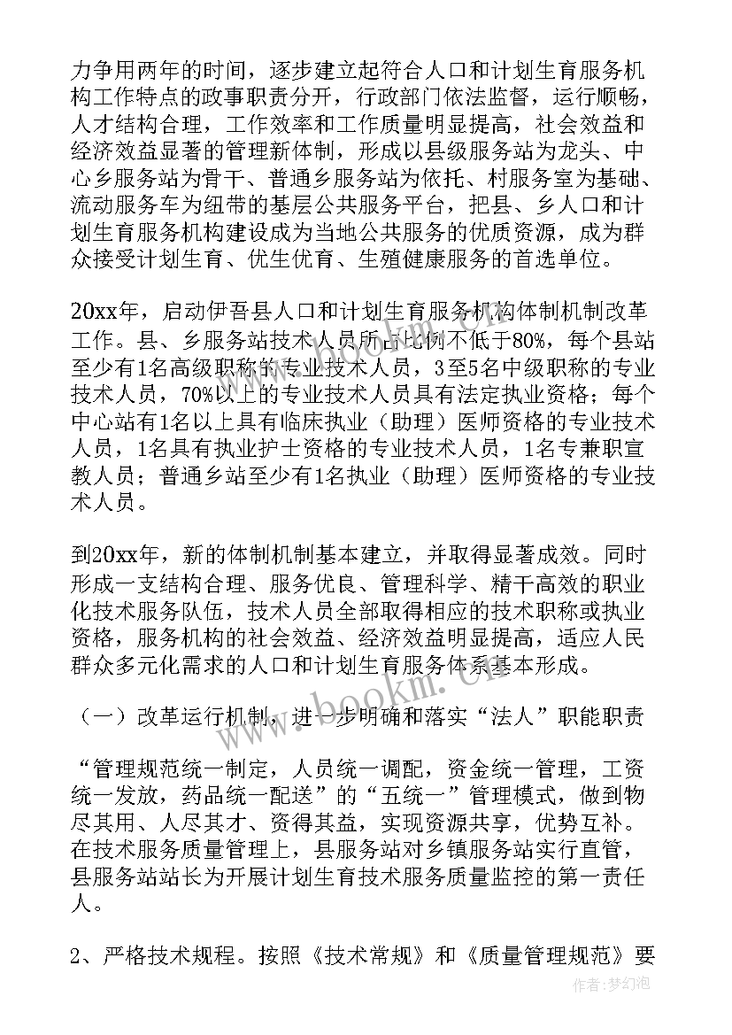 大型活动策划(优质5篇)