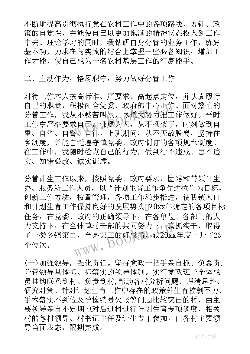 工程人员述职述廉报告(精选5篇)