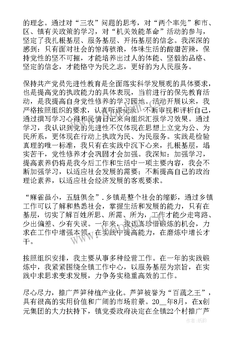 组织部办公室工作职责和要求(精选5篇)