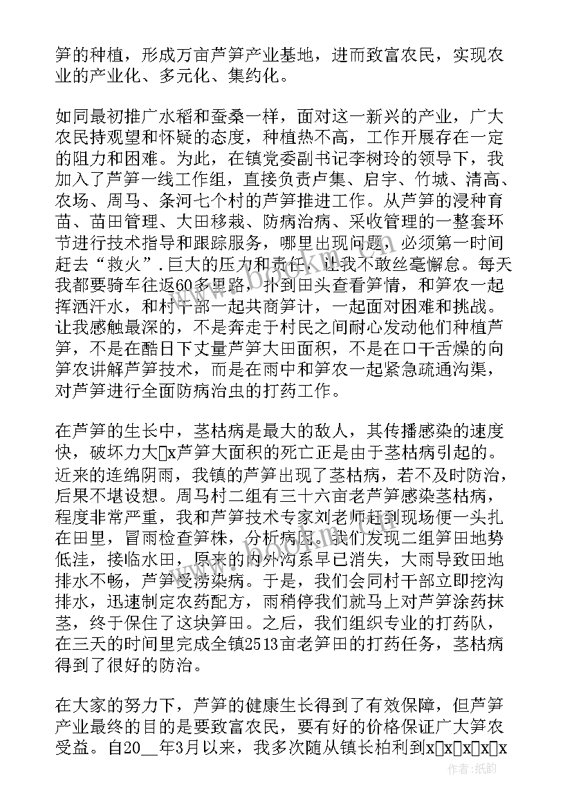 组织部办公室工作职责和要求(精选5篇)