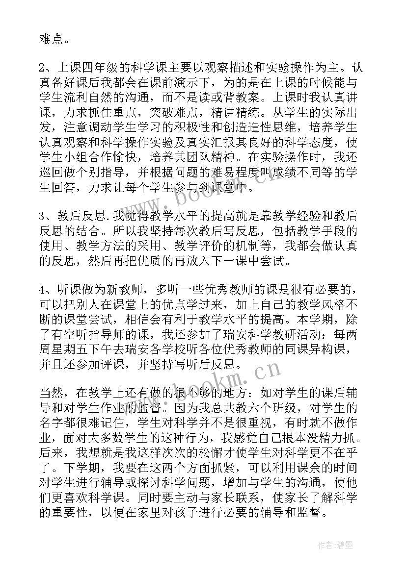 2023年物流晋升述职报告 教师中级职称述职报告(模板9篇)