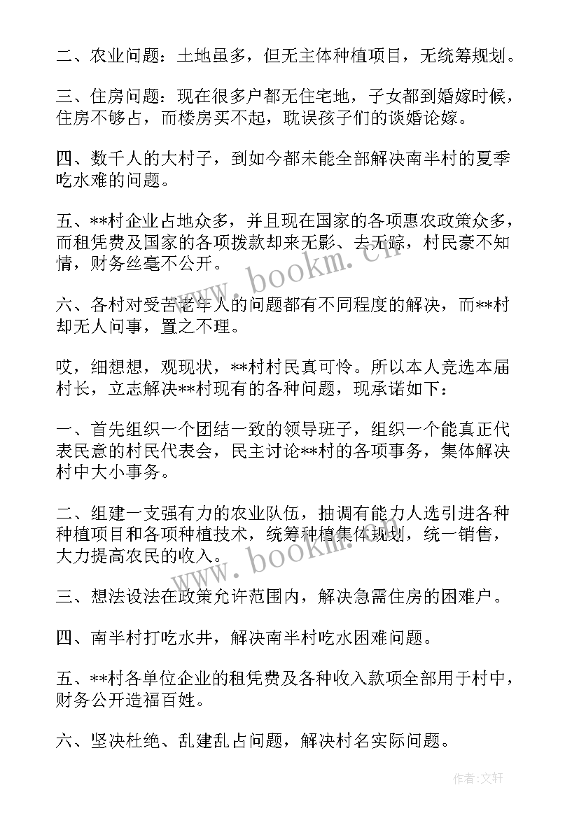 最新转正述职演讲自我介绍说(通用10篇)