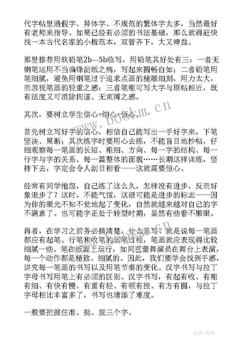 最新小学科技兴趣小组总结 兴趣小组活动总结(大全10篇)