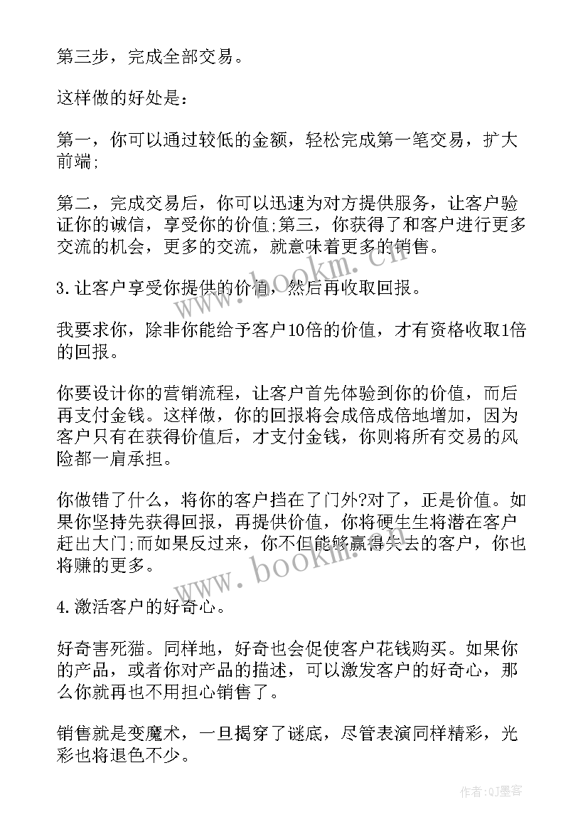 最新孝的活动方案名称 安全教育班会活动形式(通用5篇)