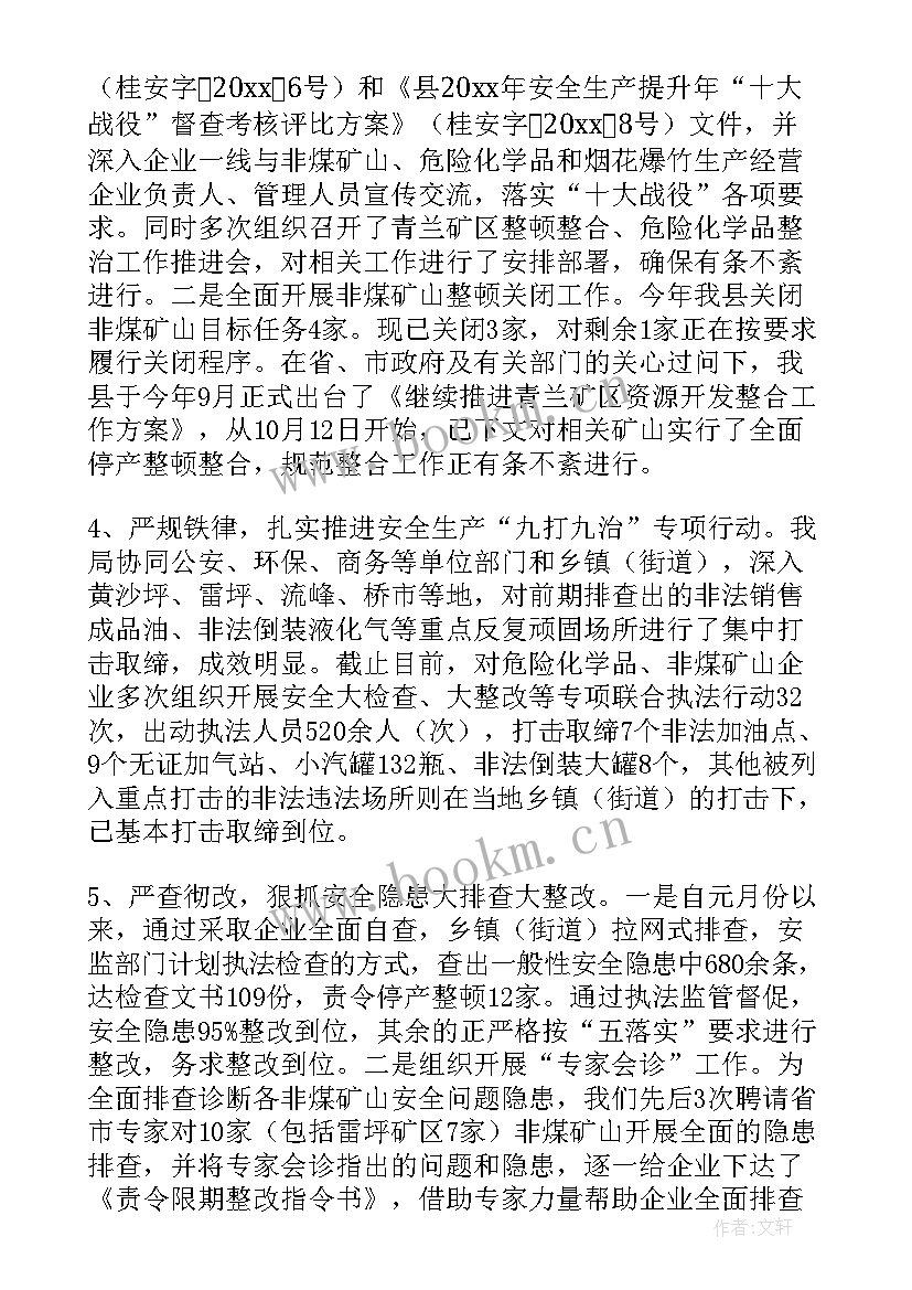 最新个人年度总结计划 个人年度工作总结和计划(汇总6篇)