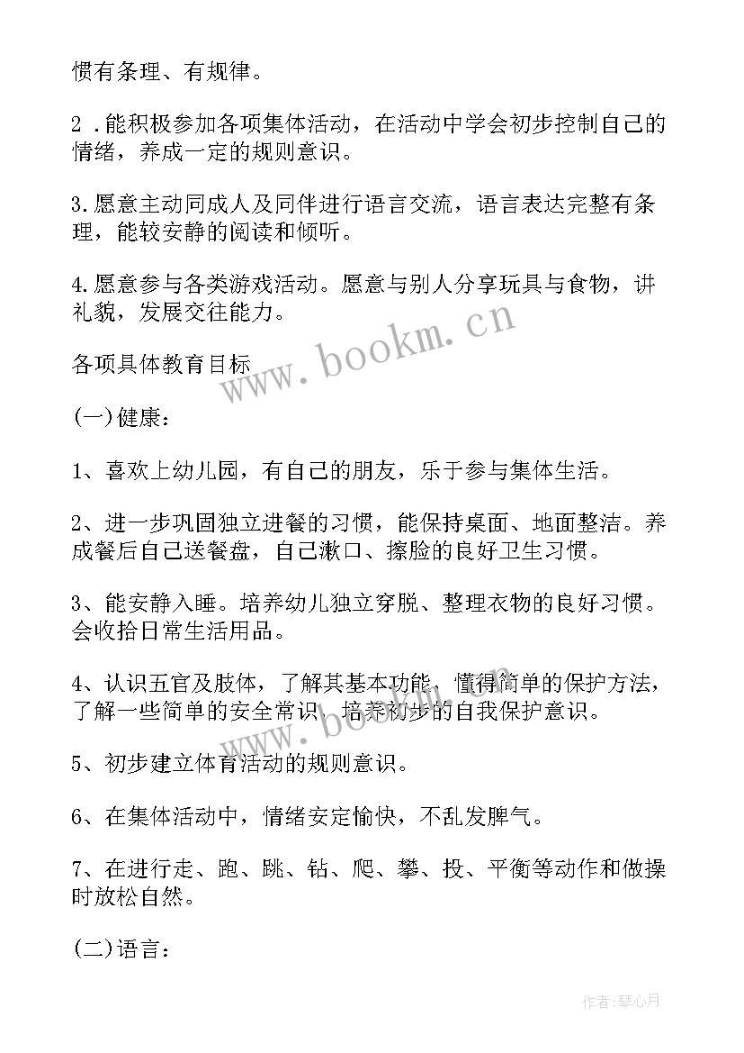 艺术班班主任工作总结(汇总5篇)