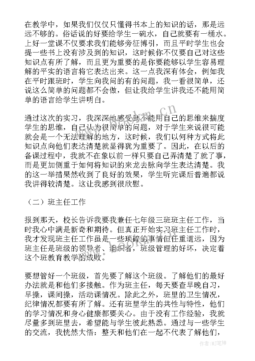 2023年互联网商业计划书(通用5篇)