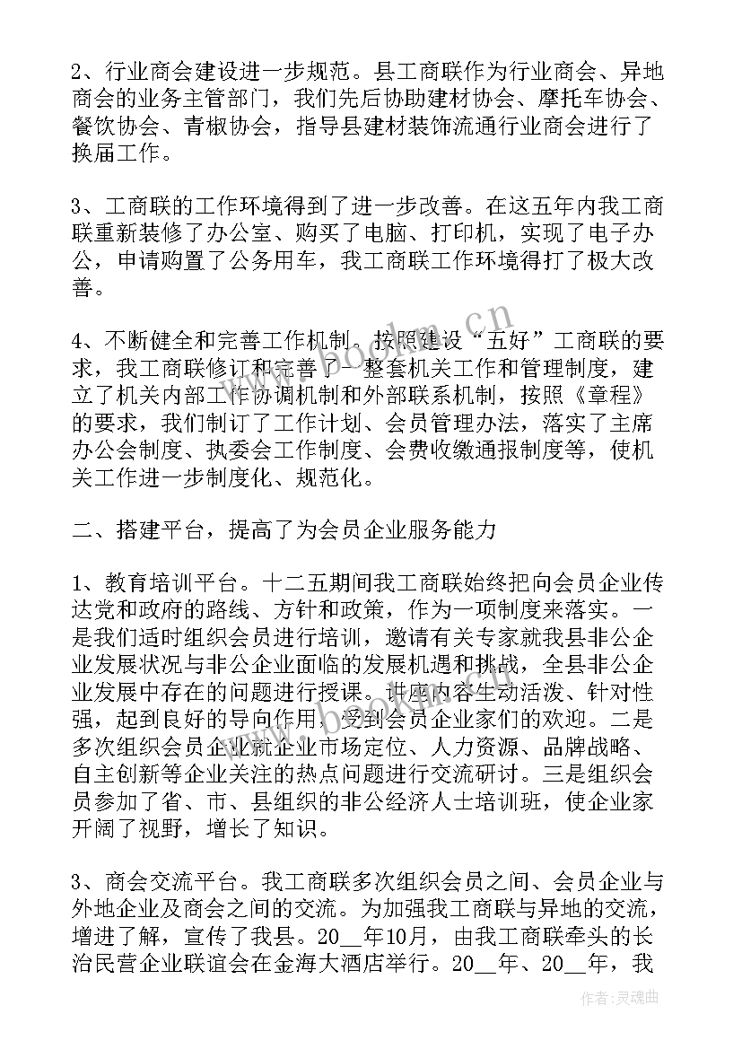 计划生育服务证怎样办理准生证(模板8篇)