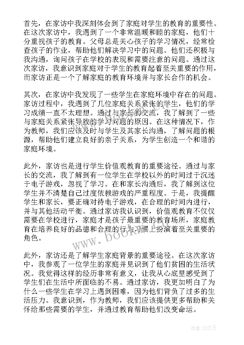 2023年父母的演讲稿短篇(汇总10篇)