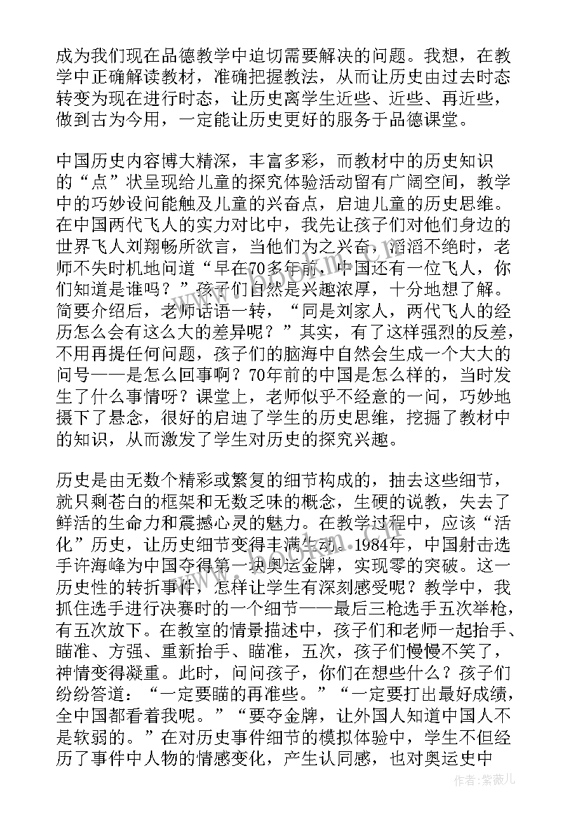 丝绸之路教后反思 丝绸之路教学反思(通用5篇)