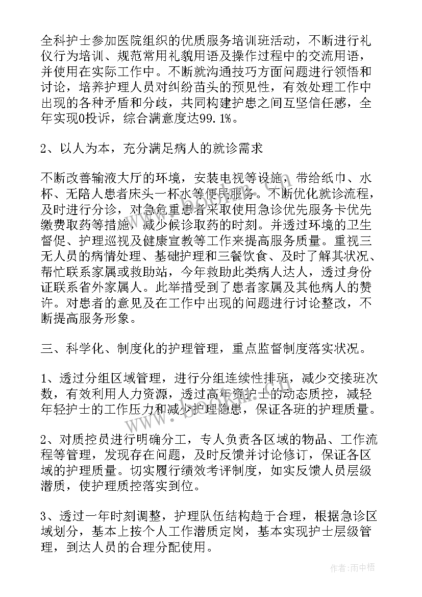 自查自检报告(精选5篇)