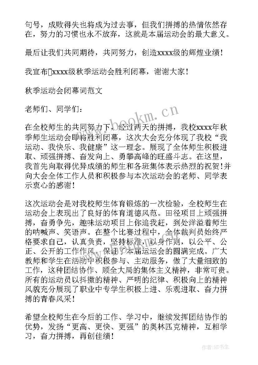 最新小学家访工作计划内容(汇总5篇)