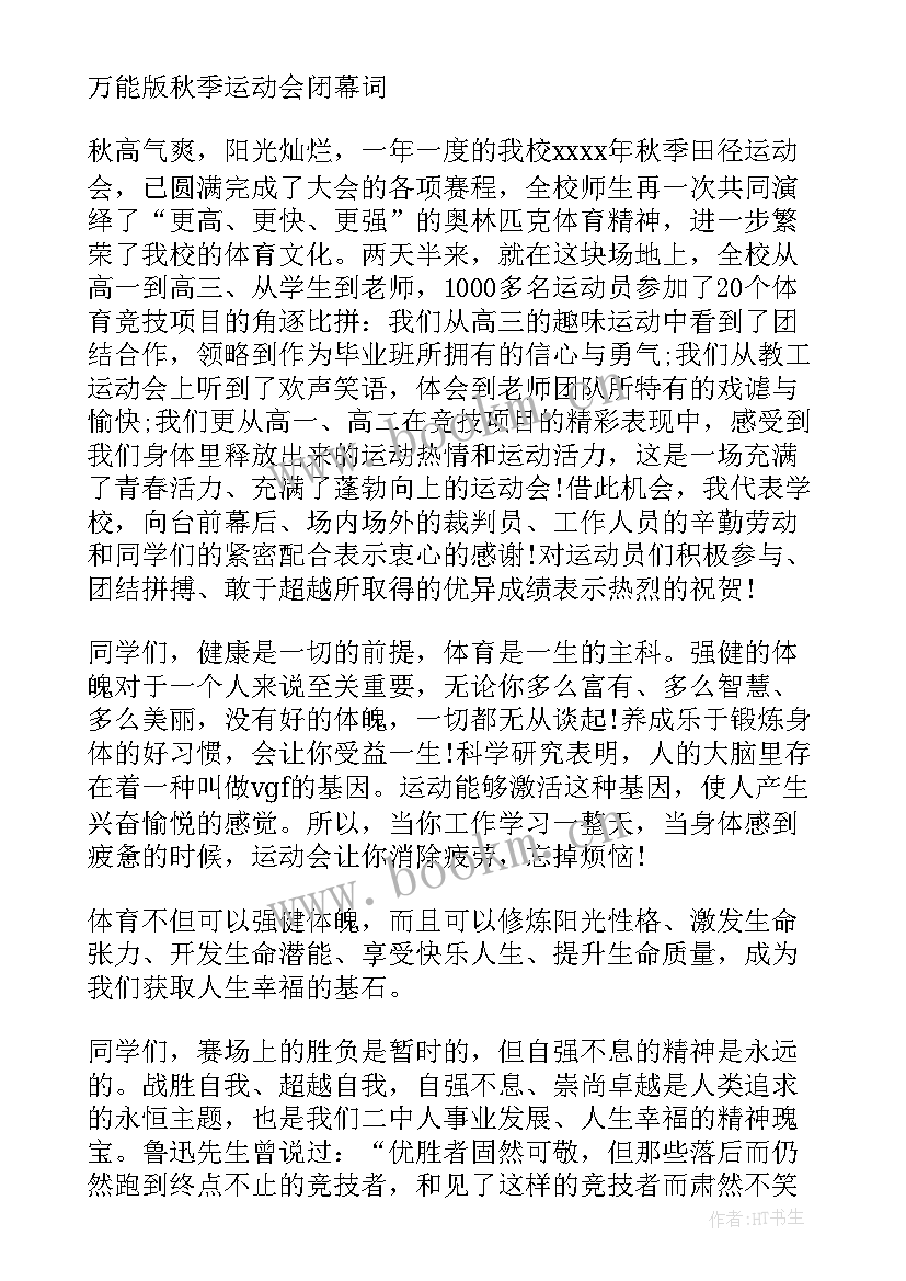 最新小学家访工作计划内容(汇总5篇)