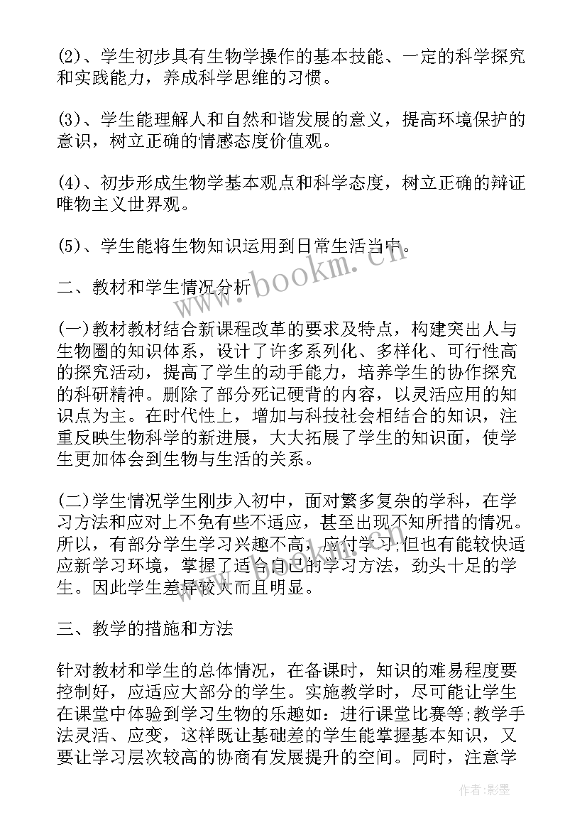 最新第二章审计计划课后作业(精选5篇)