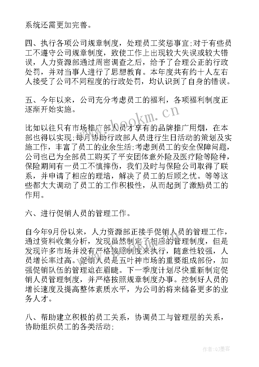 最新总结和报告都需要准确的写明主送机关(汇总5篇)