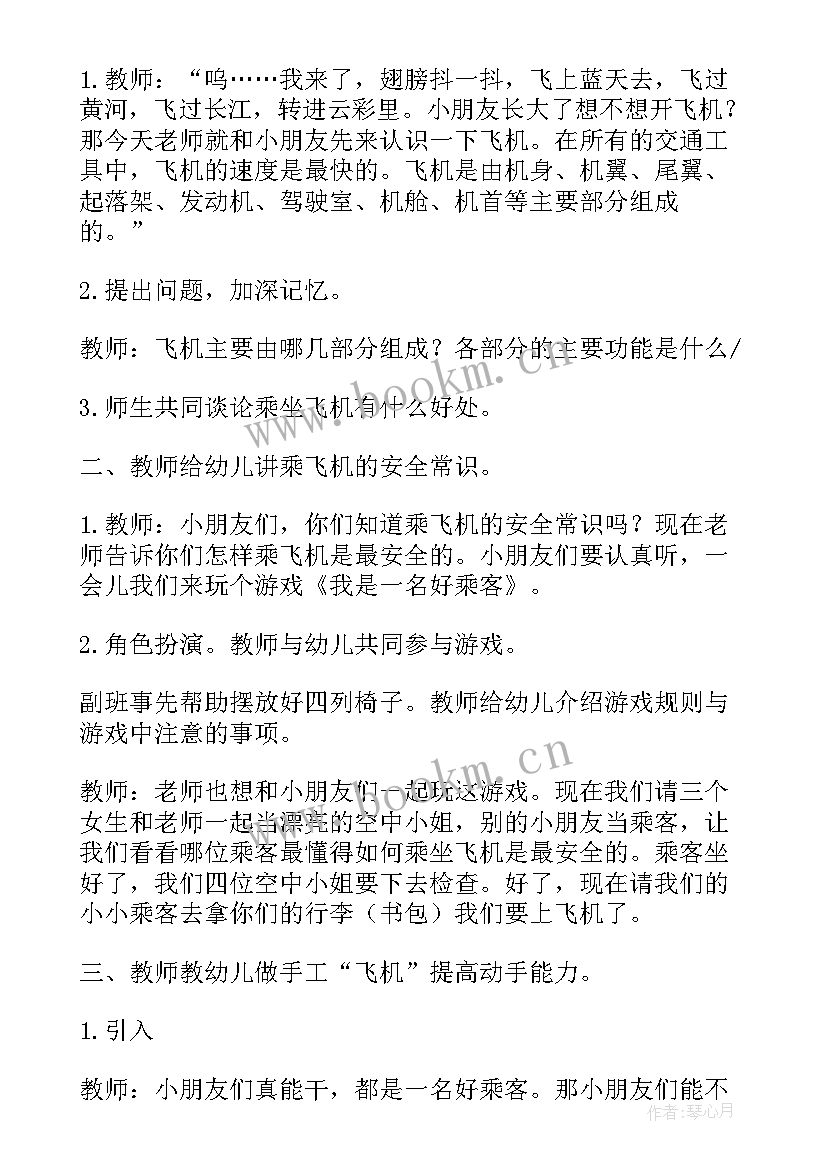 2023年托班美术小蝌蚪教学反思与评价(大全5篇)