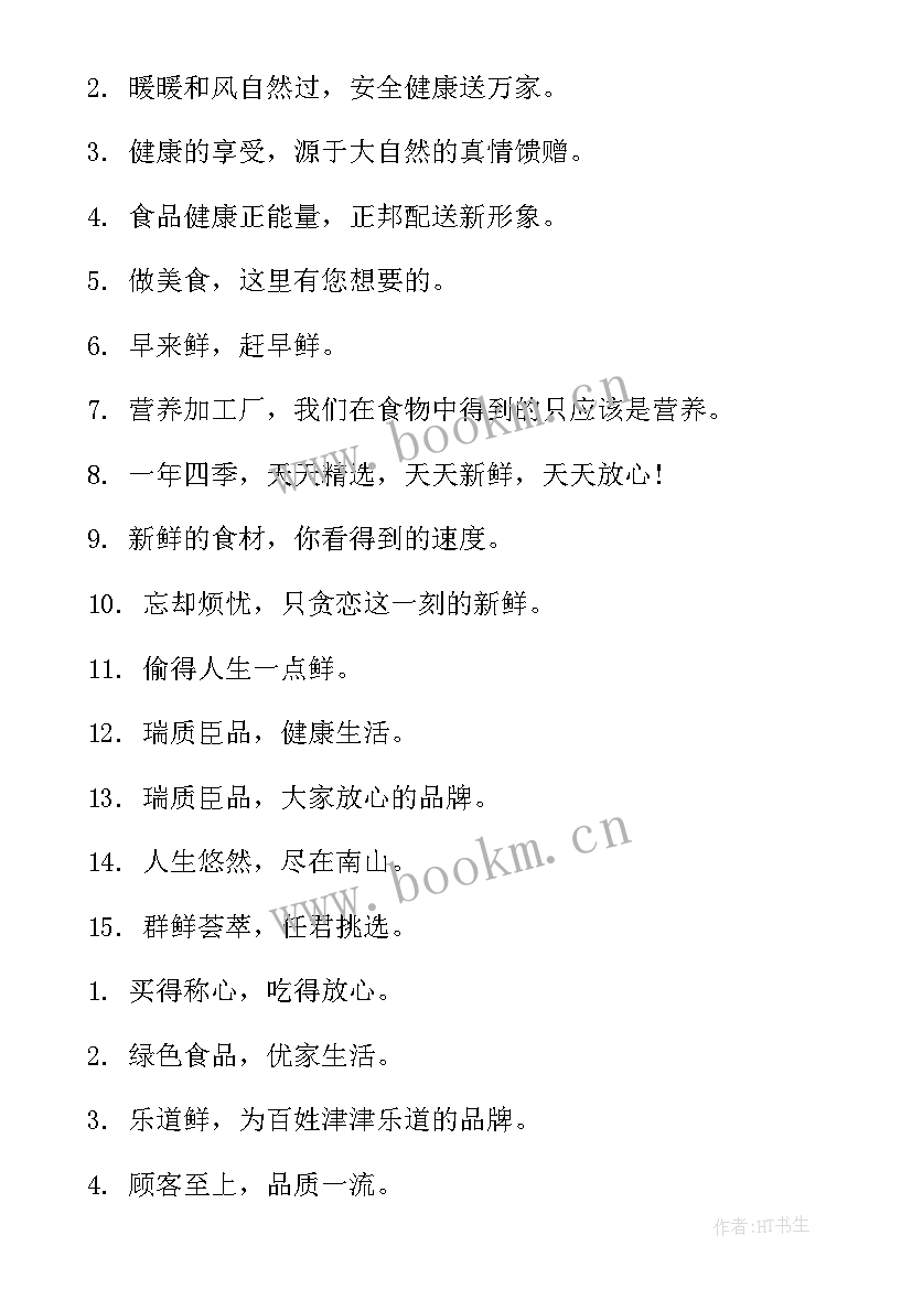 2023年经典优惠活动策划方案(优质5篇)