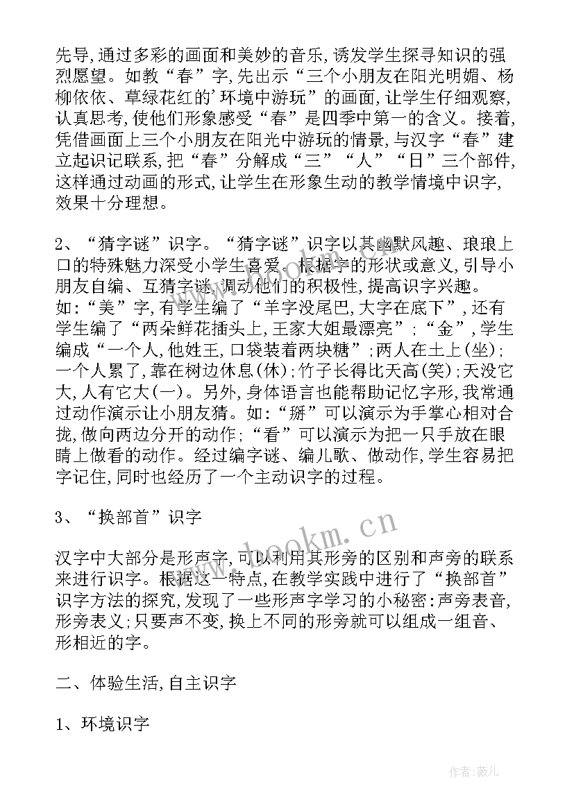 小班玩靠垫教学反思(优秀9篇)