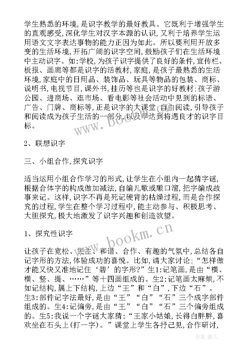 小班玩靠垫教学反思(优秀9篇)