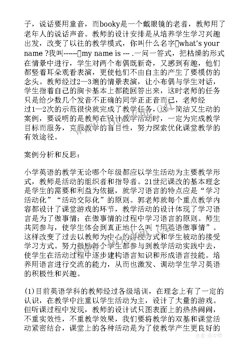 最新牛津a教学反思 小学英语教学反思(实用7篇)