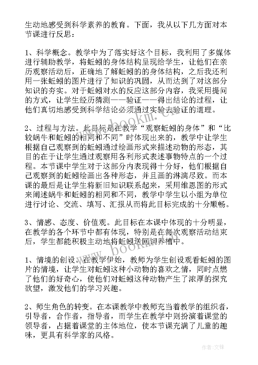 最新完全平方差公式教学反思(实用5篇)