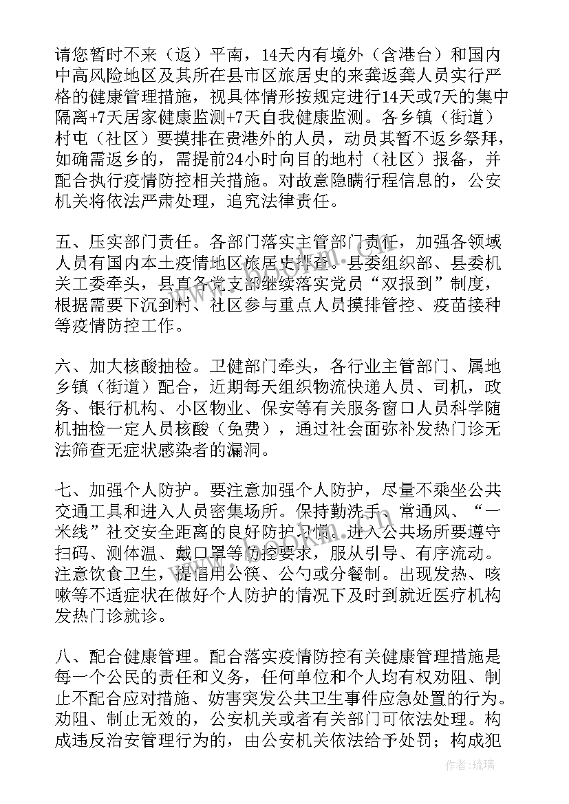 最新广西活动策划公司(大全5篇)