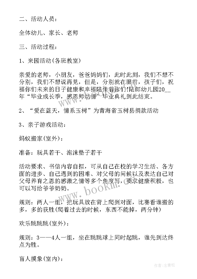 最新小学科学实验教学实施方案(优秀8篇)