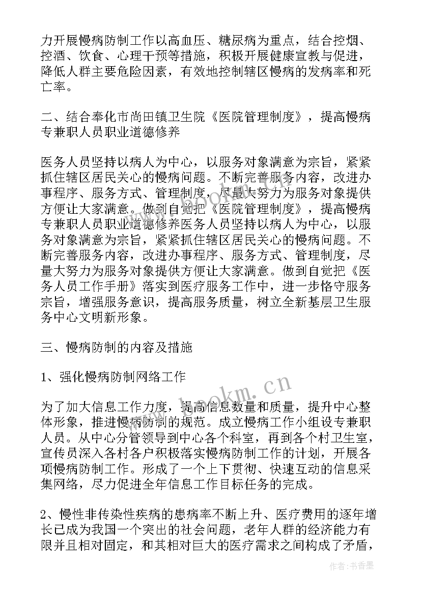 2023年请奖报告的公文格式(通用5篇)