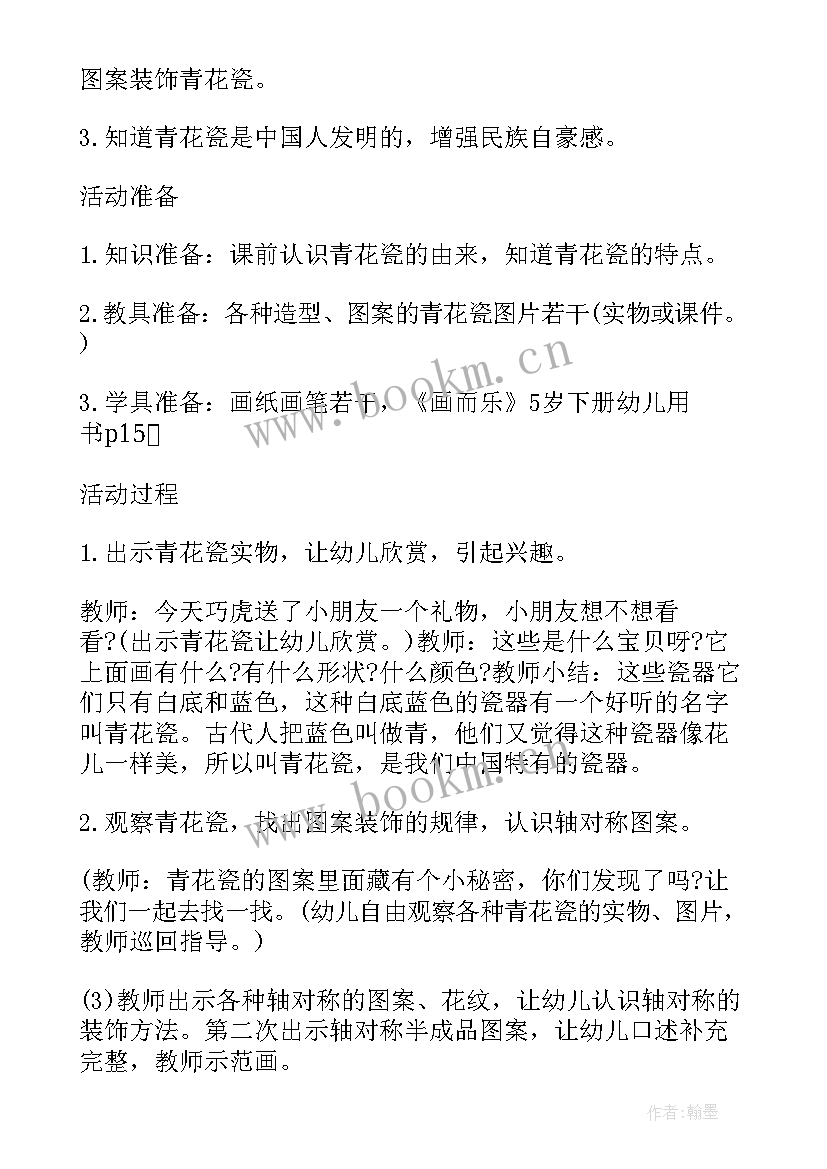 2023年小班数学好玩的轮子反思 美术社团活动总结心得体会(通用9篇)