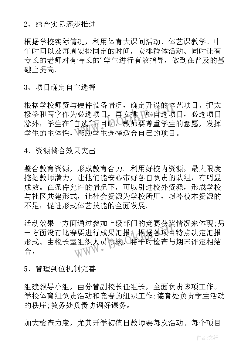 2023年小班秋天艺术活动方案及反思(优秀5篇)