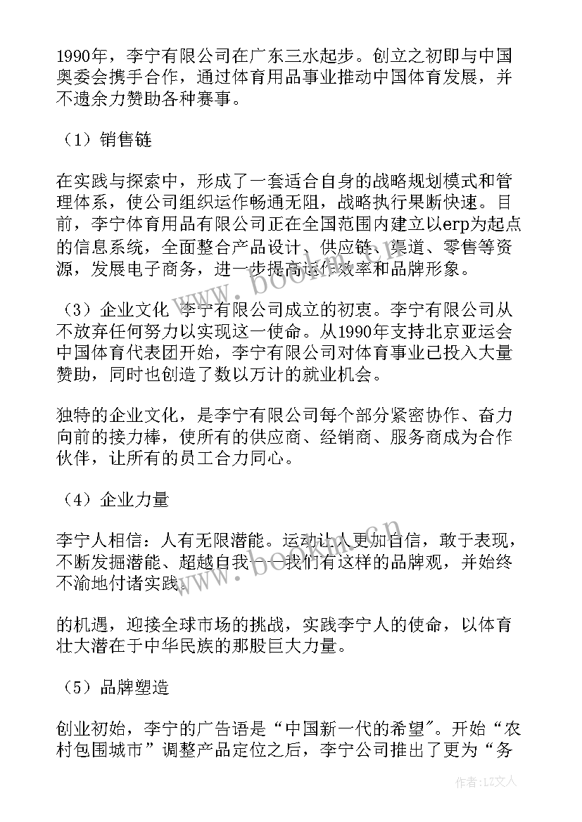 2023年阅读推广活动方案 推广活动方案(通用9篇)