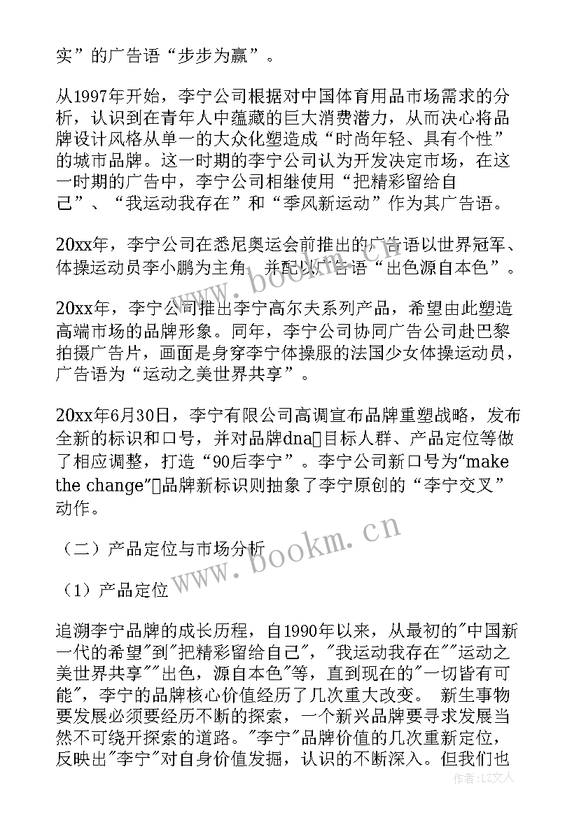 2023年阅读推广活动方案 推广活动方案(通用9篇)