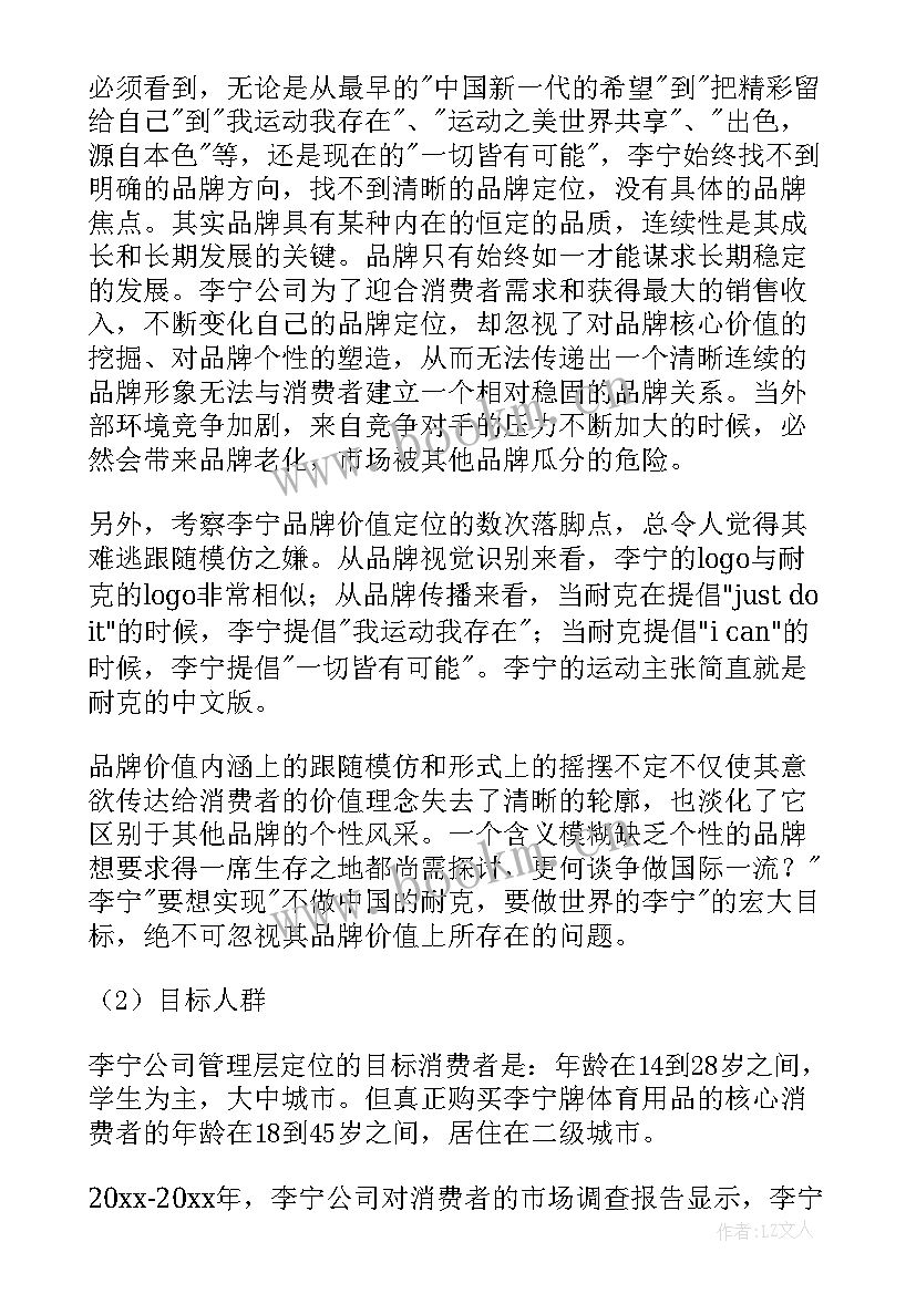 2023年阅读推广活动方案 推广活动方案(通用9篇)