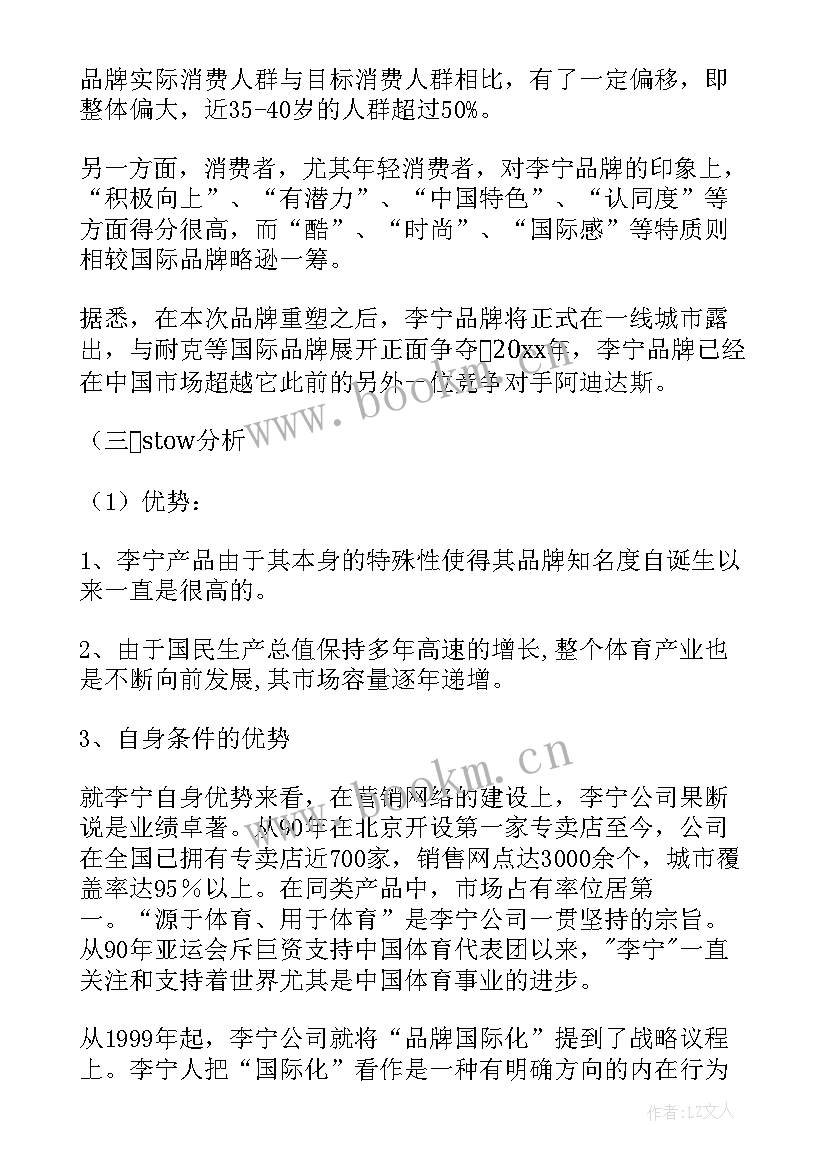 2023年阅读推广活动方案 推广活动方案(通用9篇)