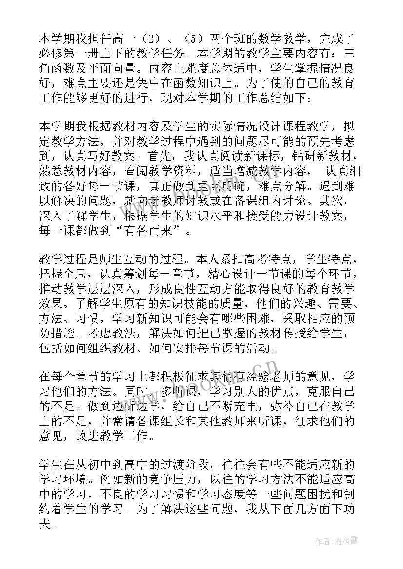 2023年教学反思案例经验分享 教学反思案例(汇总7篇)