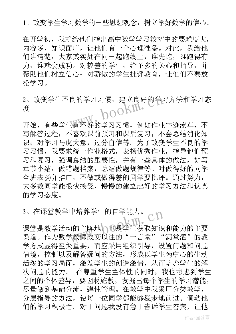 2023年教学反思案例经验分享 教学反思案例(汇总7篇)