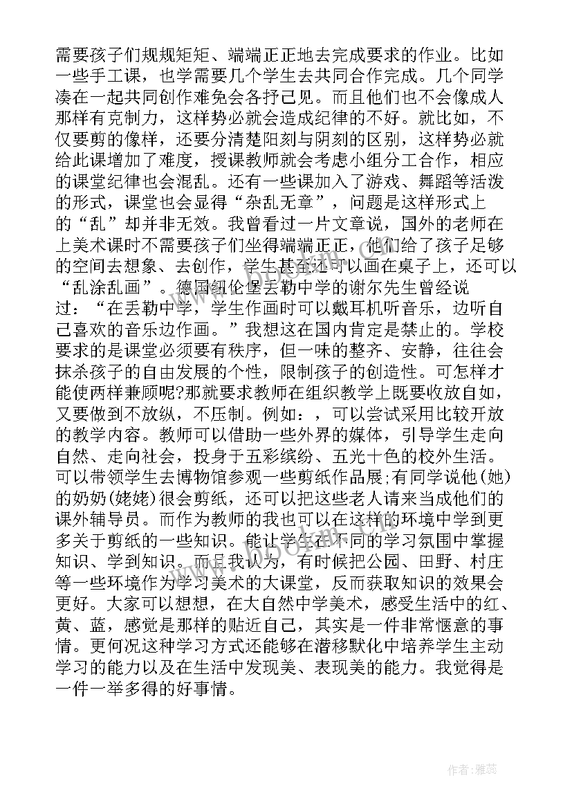 线条的魅力美术教案反思 小学美术教学反思(模板6篇)