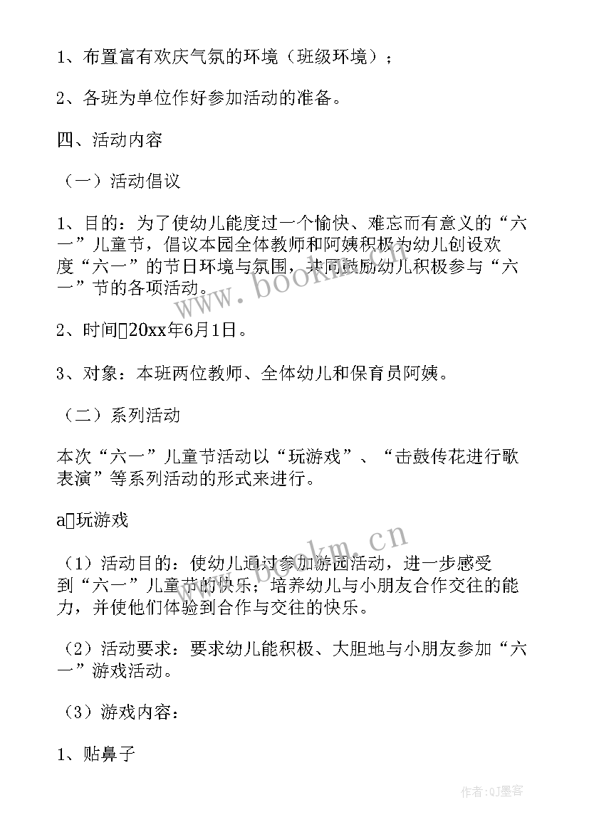 2023年幼儿园口腔活动总结(优秀10篇)