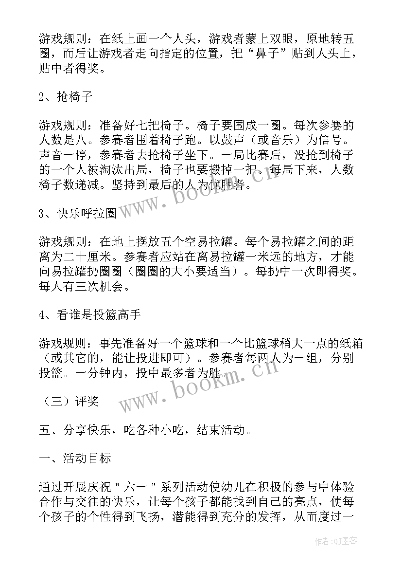 2023年幼儿园口腔活动总结(优秀10篇)