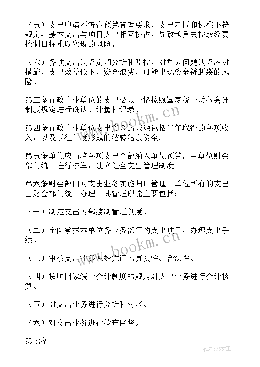 最新质量技术监督局简报(优秀5篇)