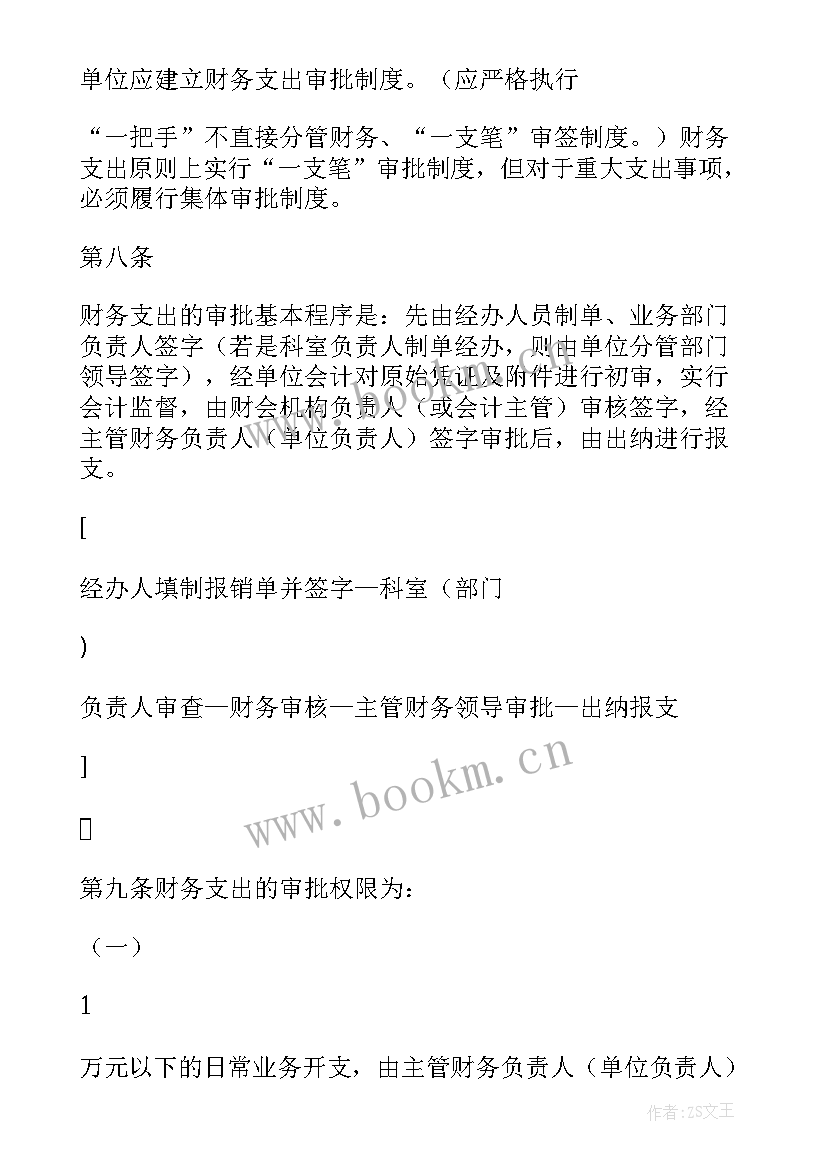 最新质量技术监督局简报(优秀5篇)