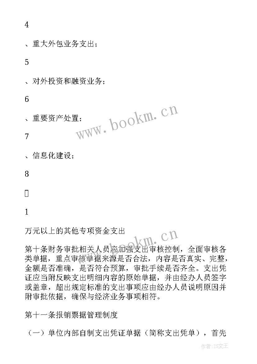 最新质量技术监督局简报(优秀5篇)